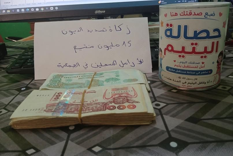 محسنة كريمة تدعم مشروع تزويج اليتيمات بتقديم تجهيزات عروس لفائدة المستفيدات بجمعية كافل اليتيم – فرع صيادة